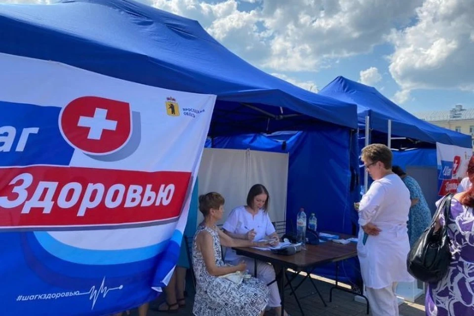 В Рыбинске будут работать консультативно-диагностические пункты в рамках программа «Шаг к здоровью».