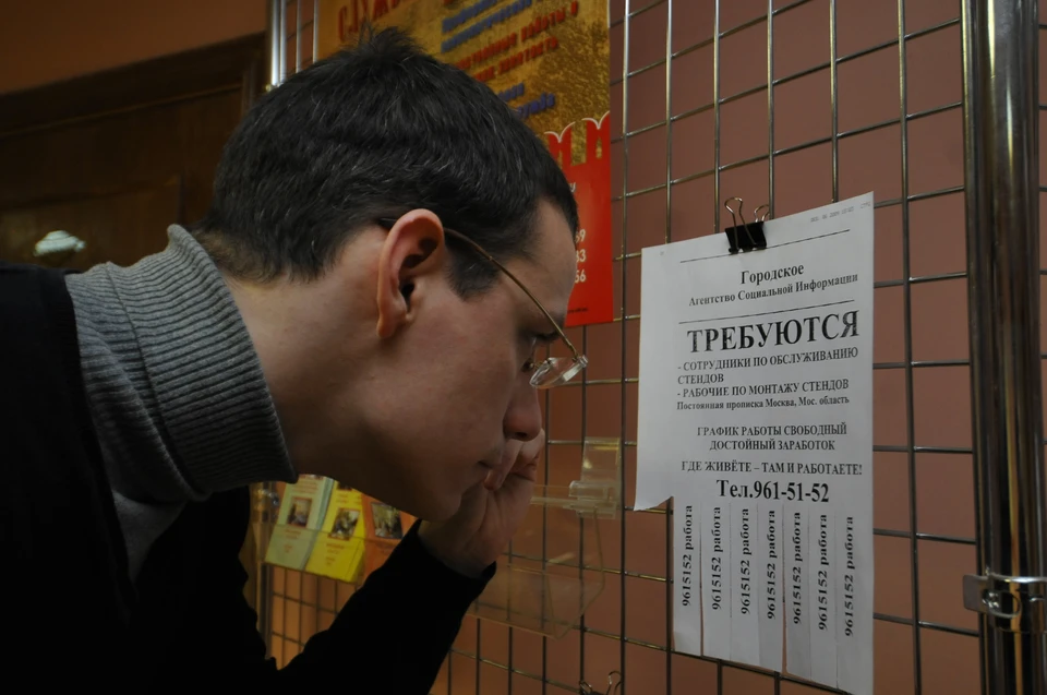 Сейчас, по информации службы занятости, на одного безработного в Оренбуржье приходятся 2 вакансии