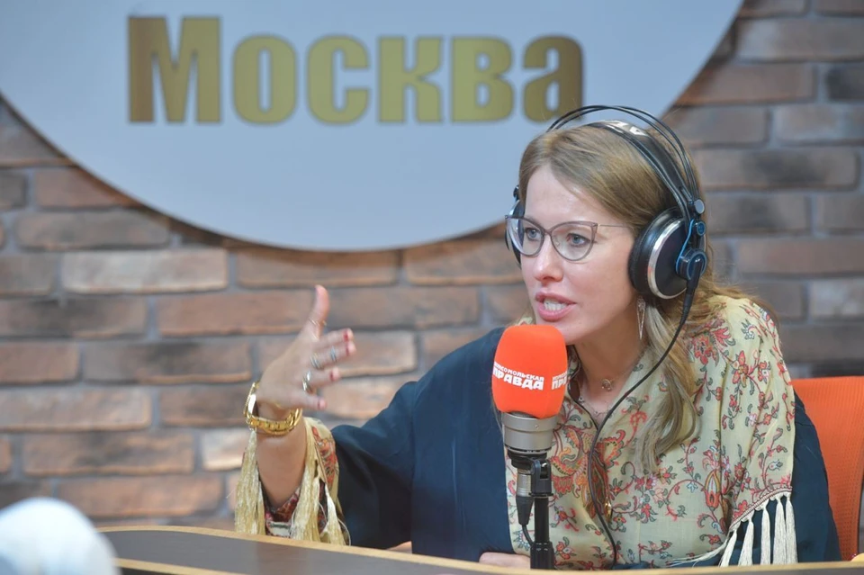 Ксения Собчак