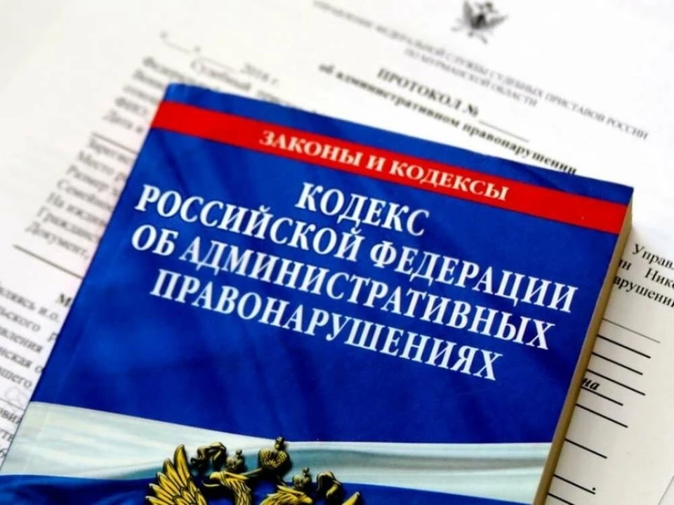 В отношении пилота возбуждено административное дело. Фото: Приволжская транспортная прокуратура