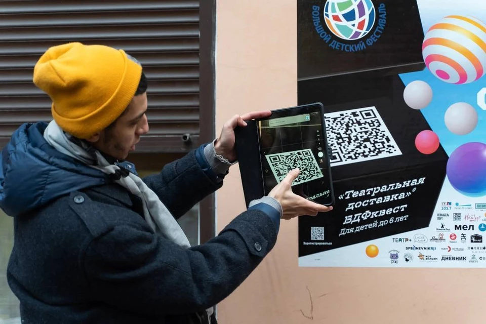 Новое явление 21-го века - цифровое искусство. Фото: culturaonline.ru.