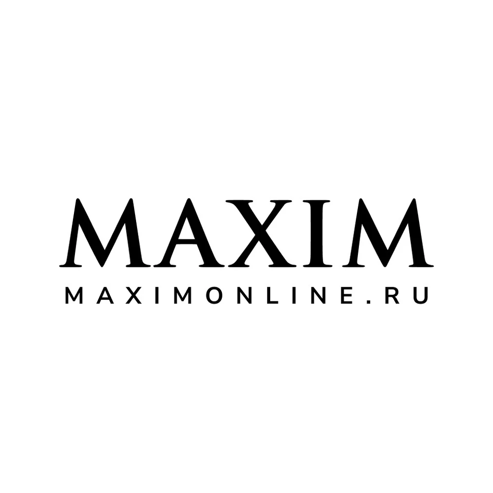 Фото: www.maximonline.ru
