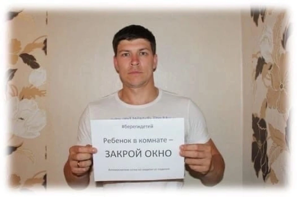 Александр Громов призвал всех участвовать в флешмобе.