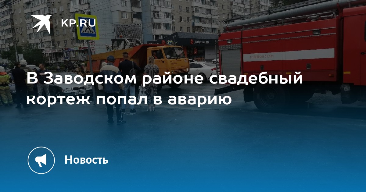 Мебель в заводском районе