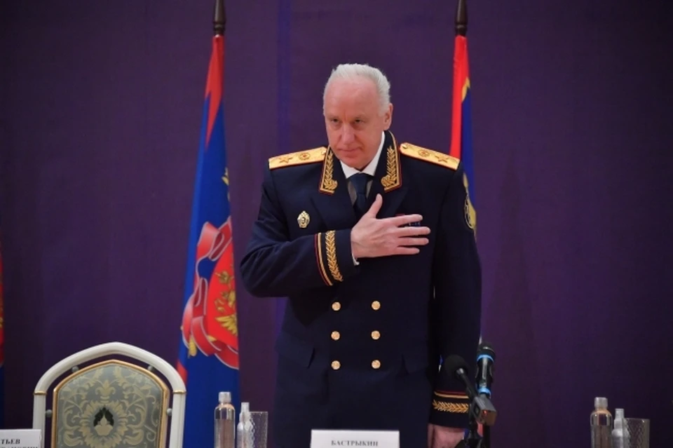 Александр Бастрыкин.