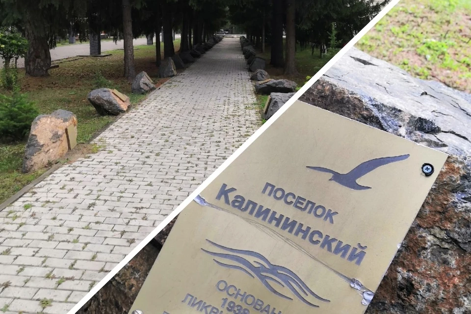 Вандалы смяли и расцарапали несколько табличек. Фото: «Ордынка Today»