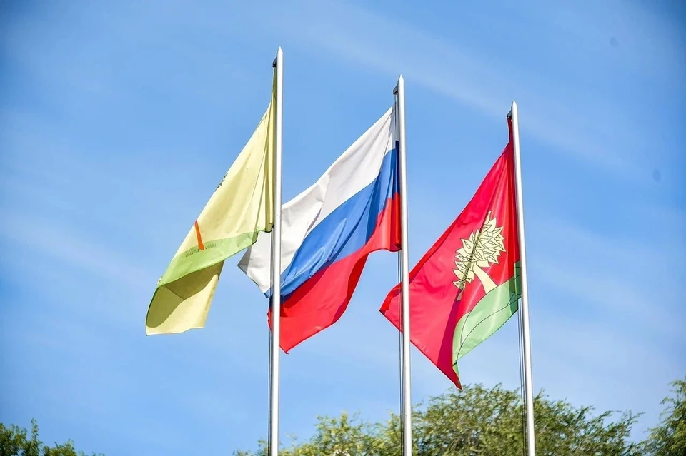 День флага в Липецке