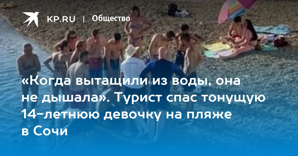 Дополнительный спасательный пост может появиться на Минском море