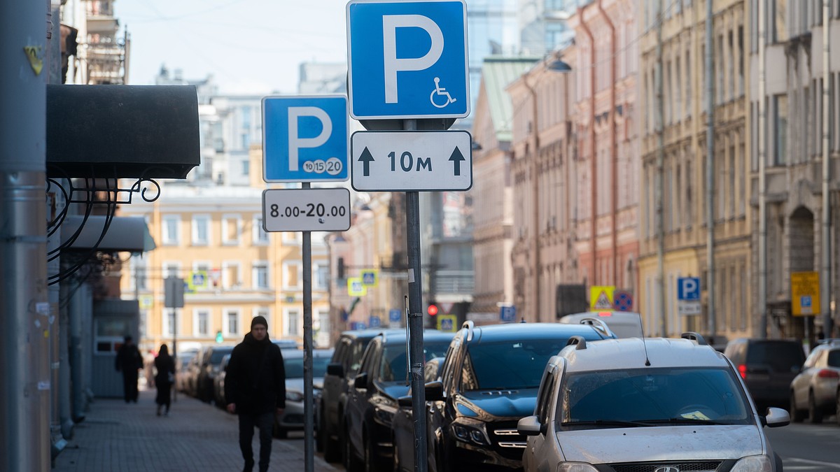 Платная парковка в Санкт-Петербурге с 1 сентября 2022: адреса, карта, как  платить - KP.RU