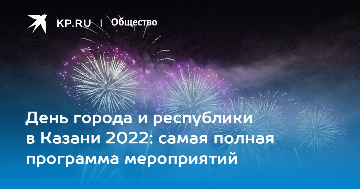 Агро волга казань 2022