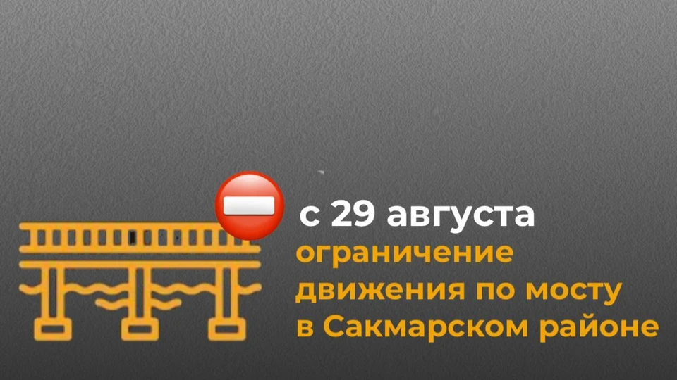 Ориентировочно ремонт продлится до октября 2022 года