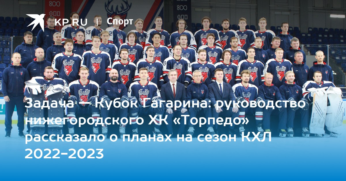 Кубок гагарина конкурс рисунков 2022 2023