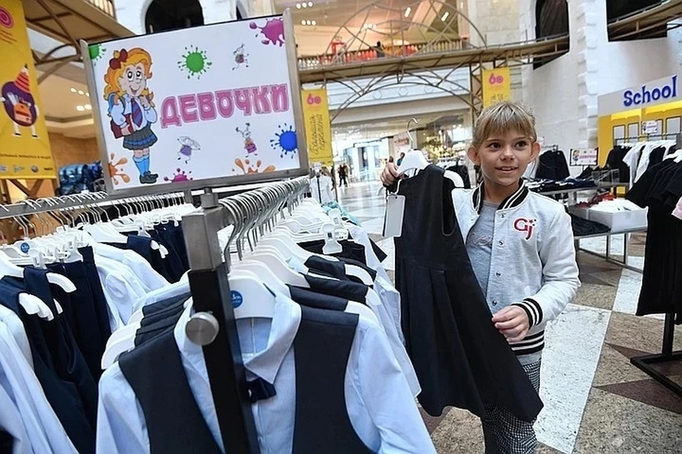 Инвестор дала советы, которые позволят сэкономить до 50% на сборах в школу