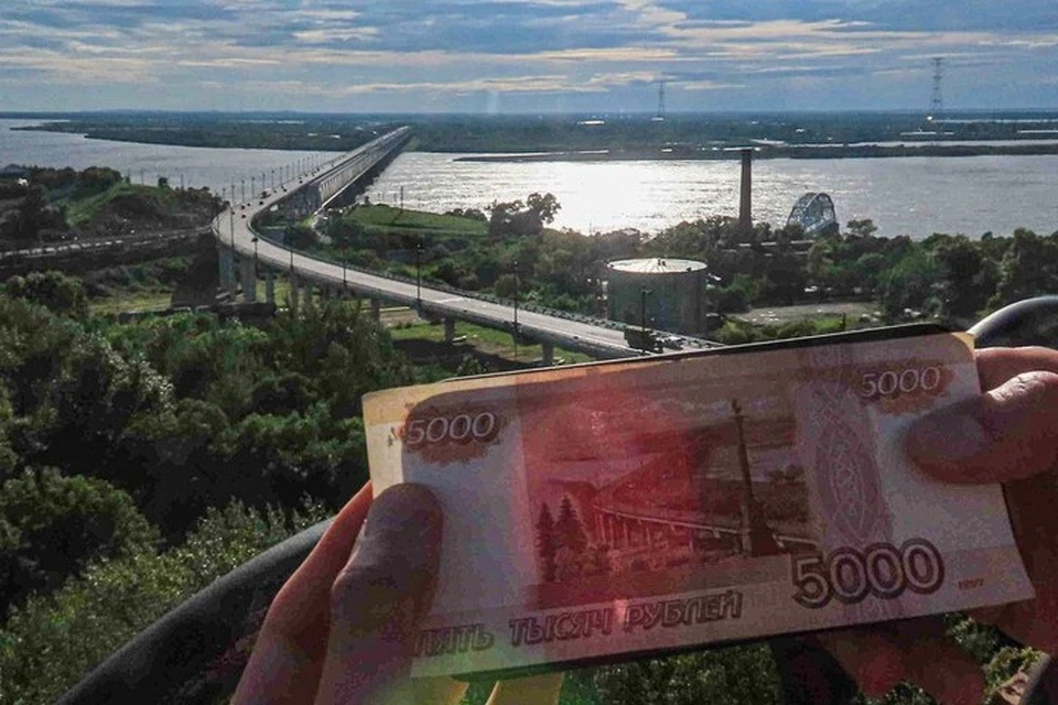 Евгений успел оценить Хабаровский мост, сфотографировал его на фоне него пятитысячную купюру. Фото: Евгений Касперский