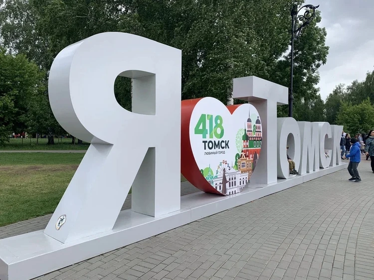 Фотоконкурс «Итоги уходящего лета»