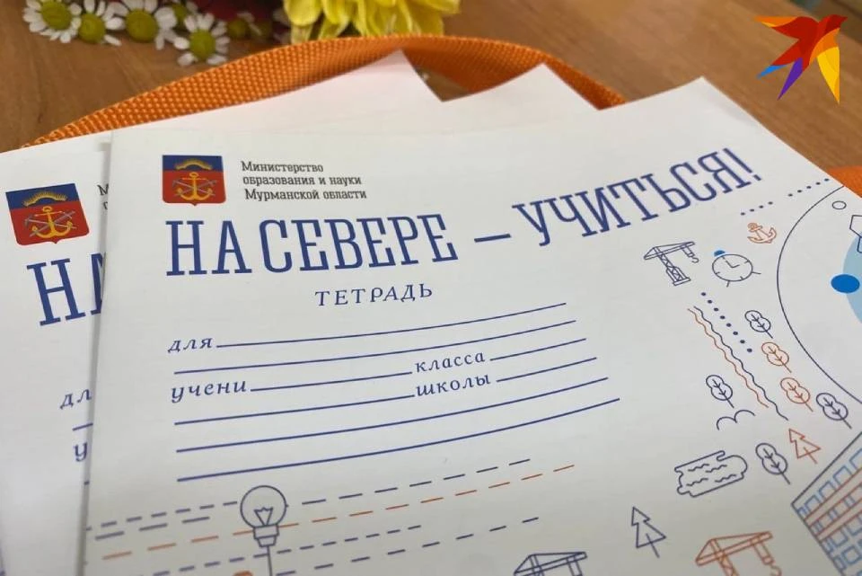 1 сентября 2022 года Первый звонок в Мурманской области прозвенел почти для 9 тысяч первоклассников.