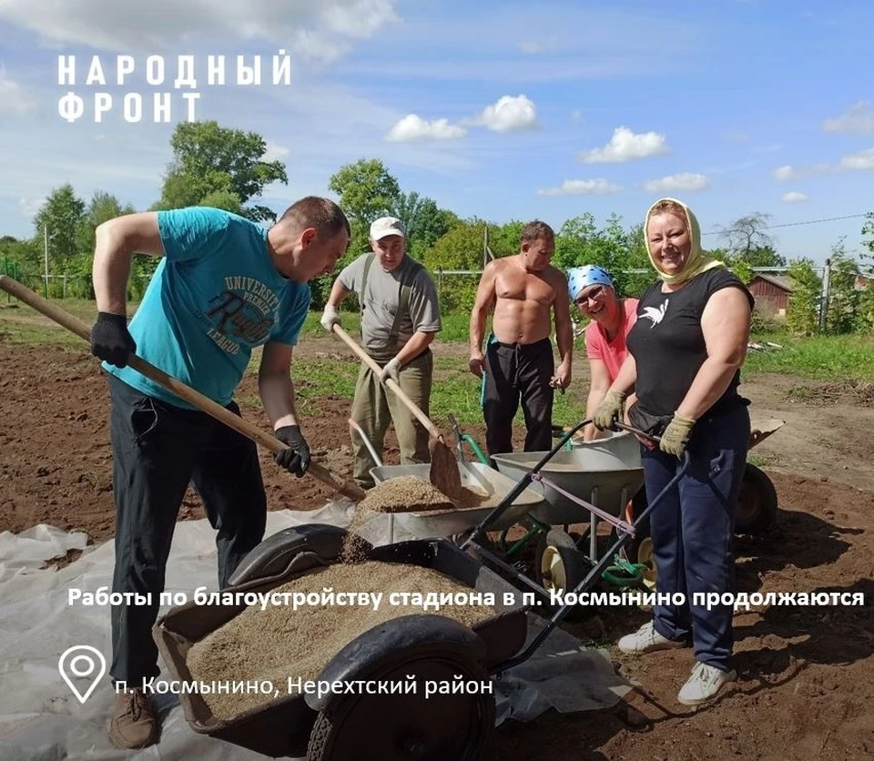 Фото: региональное отделение ОНФ