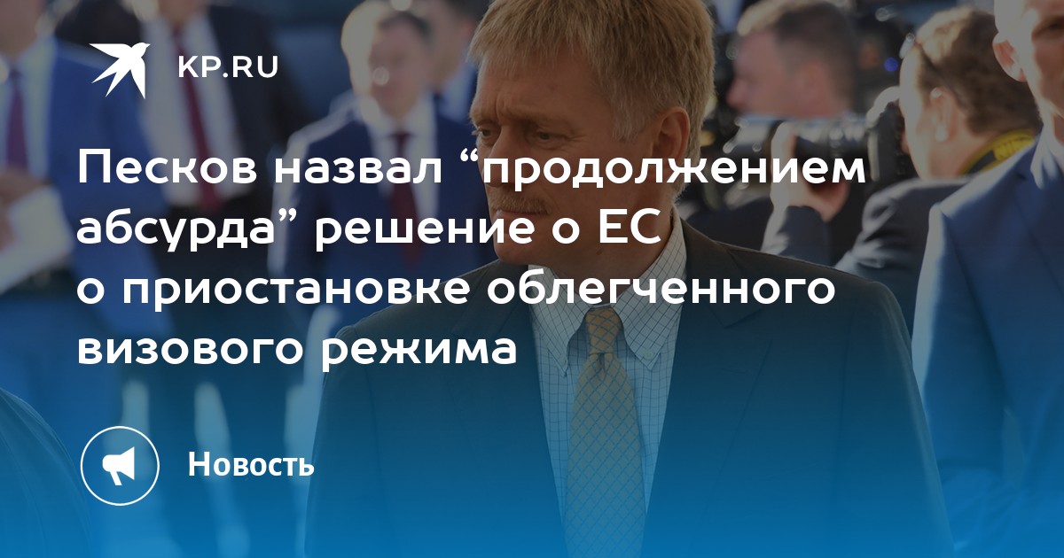 В заключении на один из проектов федерального закона о байкале эксперт указал что правовой режим