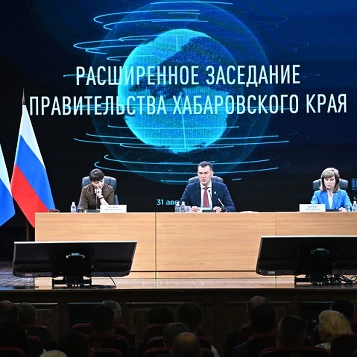 Михаил Дегтярев: «Услуги жителям Хабаровского края должны оказываться  проактивно» - KP.RU