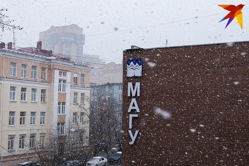 Магу мурманск. Общежитие магу в Мурманске. Общага магу Мурманск. Магу Мурманск общежитие фото. Мурманск осень.