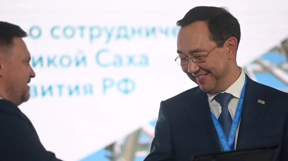 Фото: правительство Якутии