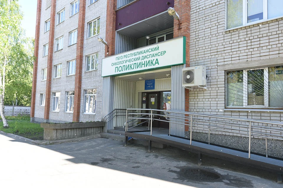 Онкодиспансер, г. Петрозаводск, Республика Карелия. Фото: Онкодиспансер