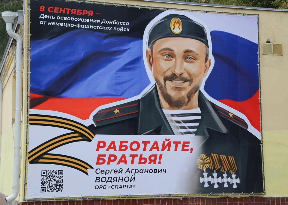 Фото - мэрии Воронежа