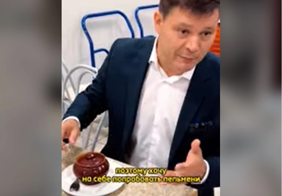 Впервые в школе произведены пельмени. Стоп-кадр видео Сергей Воропанов ВКонтакте.