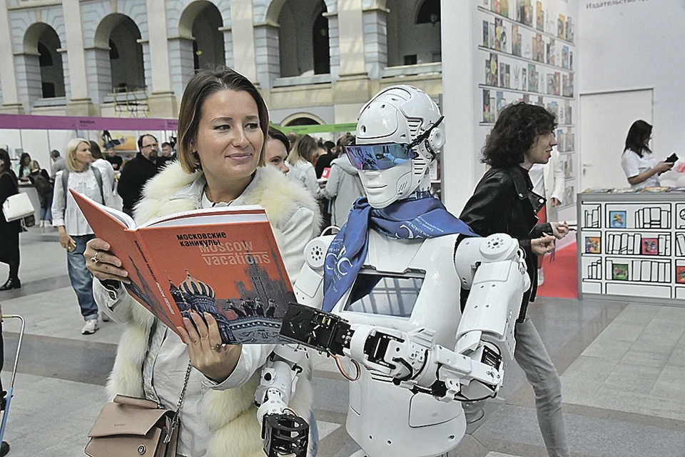 За роботами, конечно, будущее. Очаруют ли их человеческие книги?