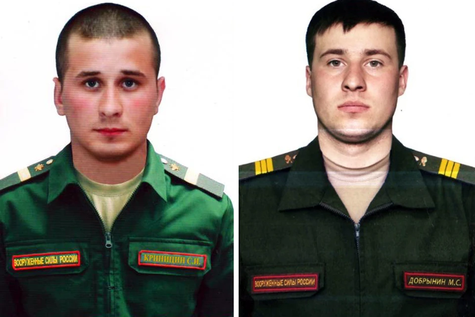 Старший сержант Сергей КРИНИЦИН и Сержант Максим ДОБРЫНИН