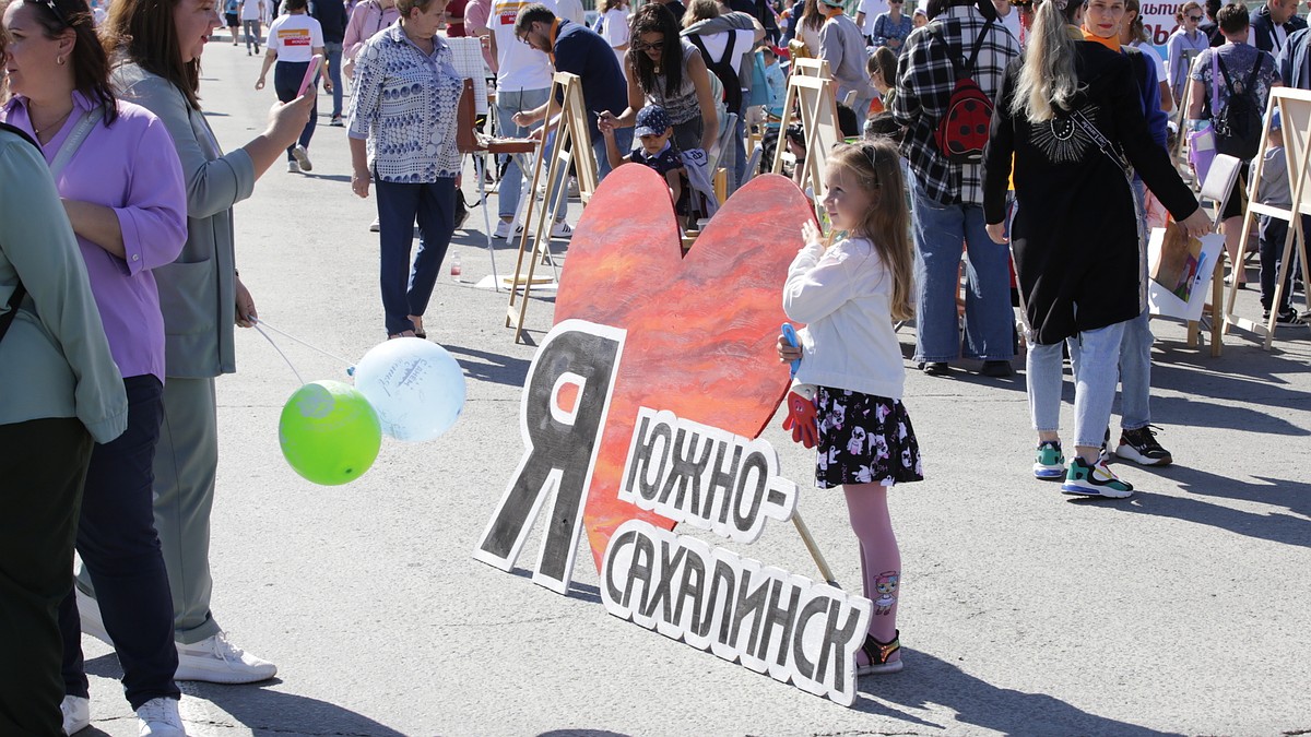 В Южно-Сахалинске празднуют день города - KP.RU