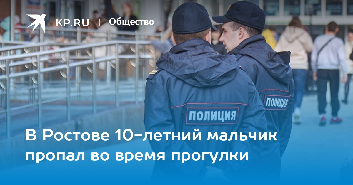 10 летний план смотреть