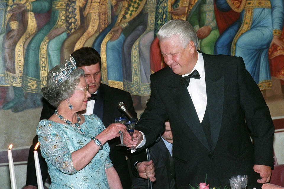 Елизавета II и Борис Ельцин