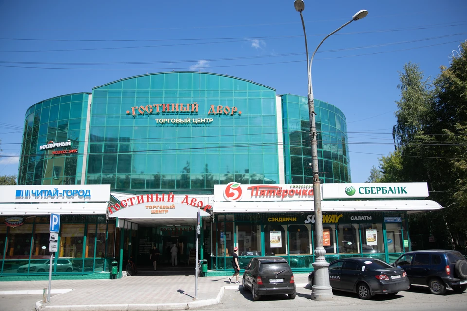 ТЦ "Гостиный двор"