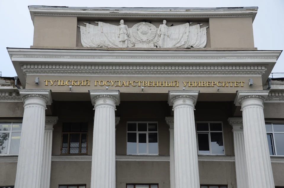 В Туле эвакуировали студентов и преподавателей из главного корпуса ТулГУ