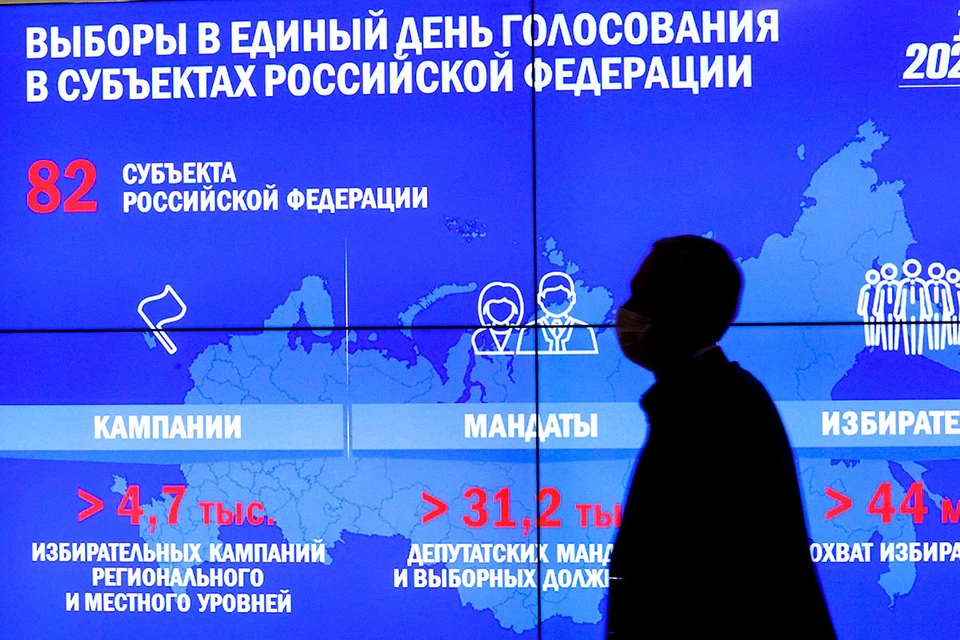 Лидеры российских партий прокомментировали итоги выборов 2022 года