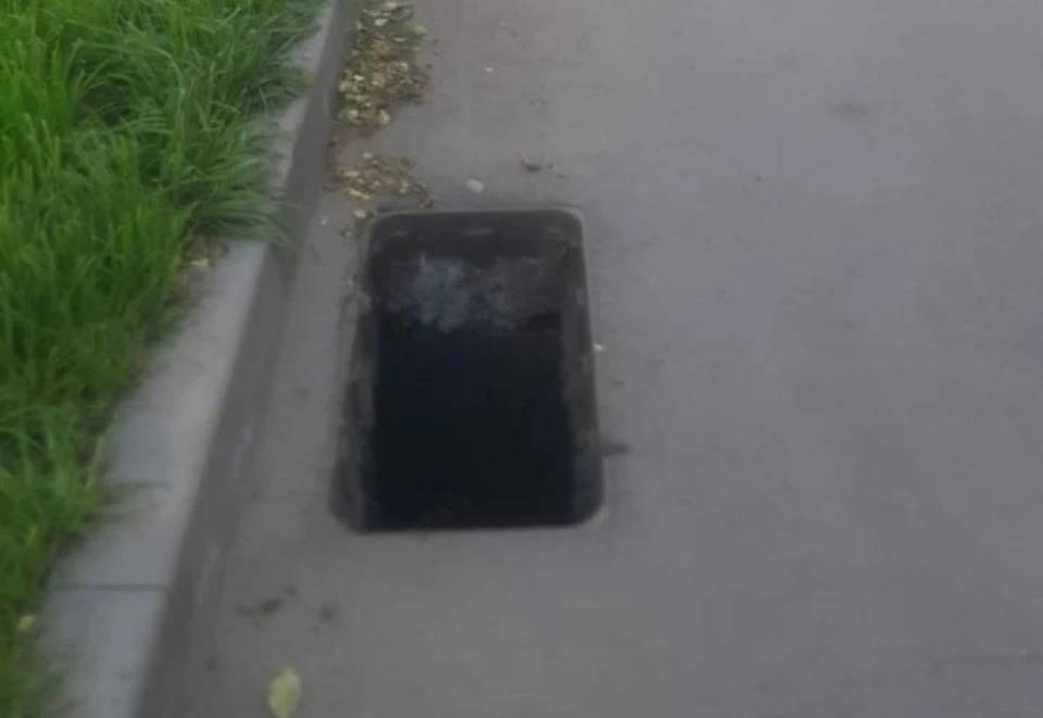 Фото: администрация