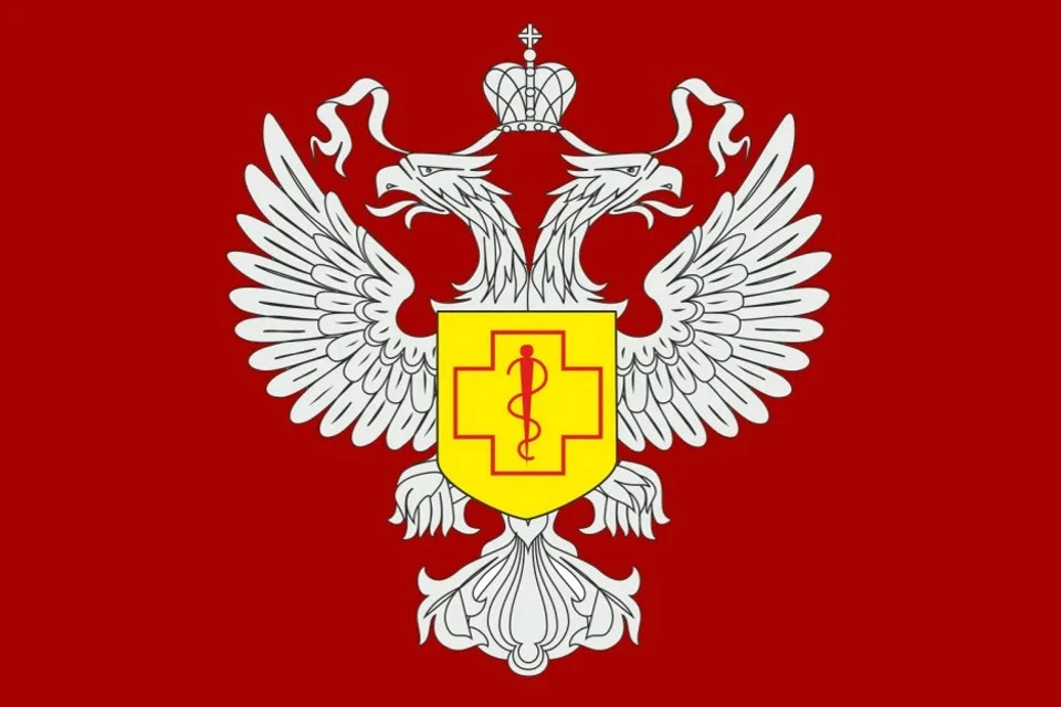 Роспотребнадзор отмечает 100-летие со дня образования санитарно-эпидемиологической службы Российской Федерации