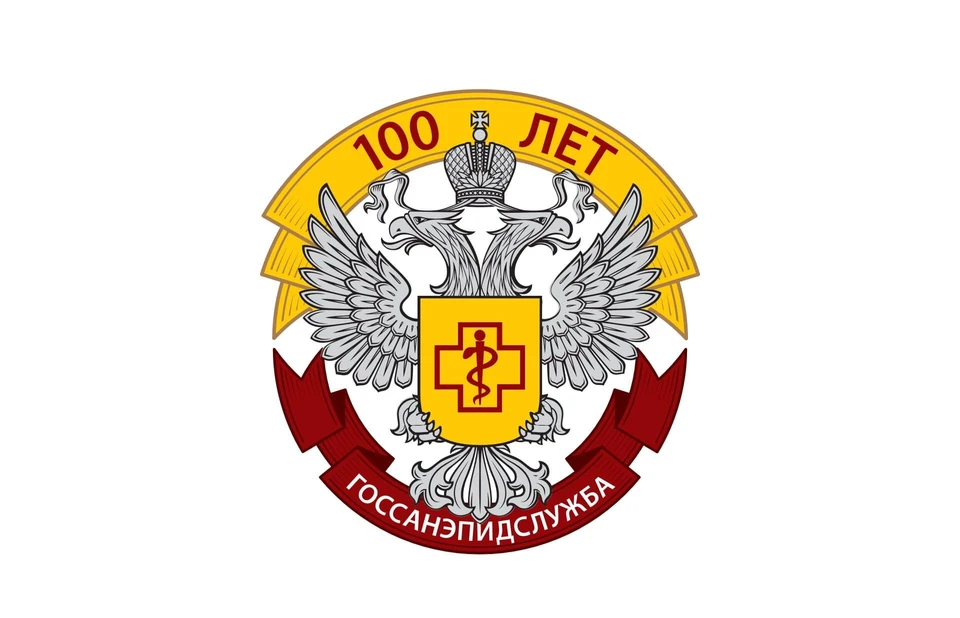 Знак Роспотребнадзора Фото