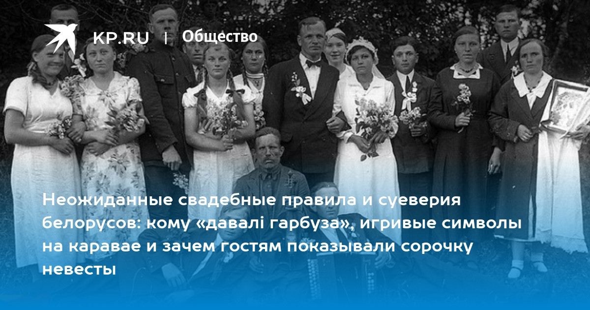 Свадебные фотографии разных лет | WDAY