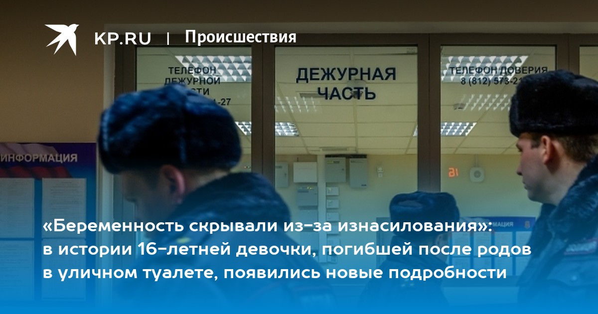 Сайт общественно-политической газеты Славянского района.