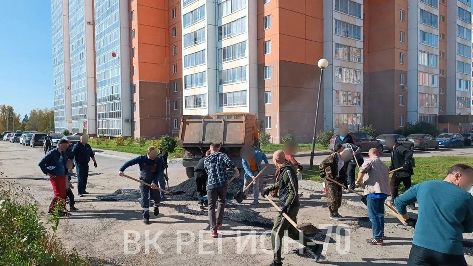 Томичи решили взять качество дороги на придомовой территории в свои руки. Фото: группа ВКонтакте "Регион-70"