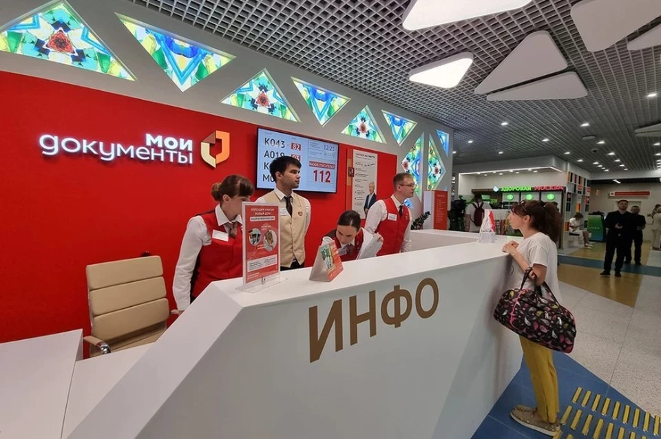 Работы проводят в системах сервиса mos.ru