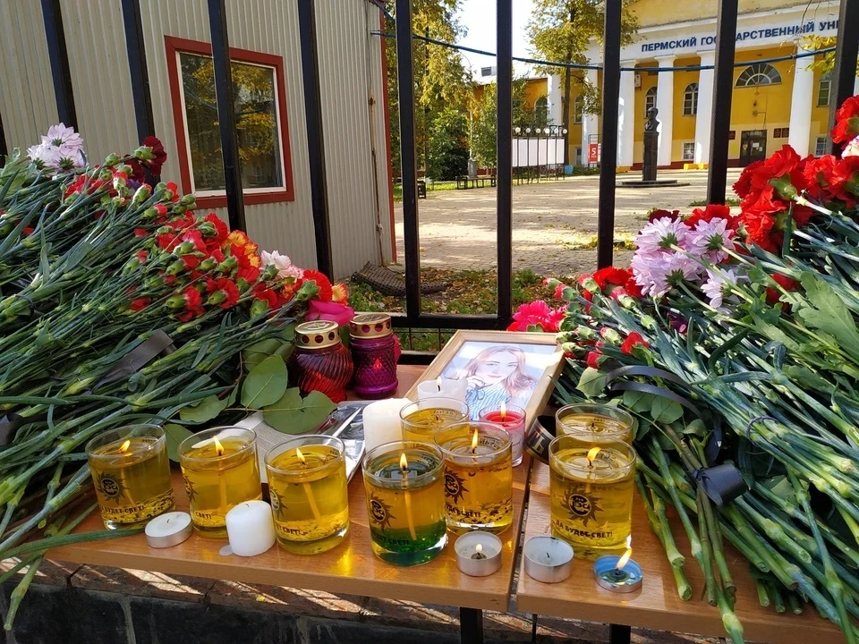 Завтра в Перми почтят память погибших в Пермском университете.