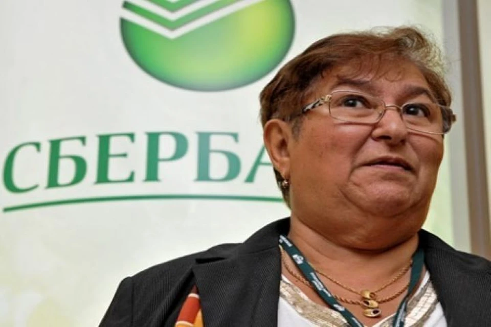 Белла Златкис решила покинуть пост зампреда правления Сбербанка