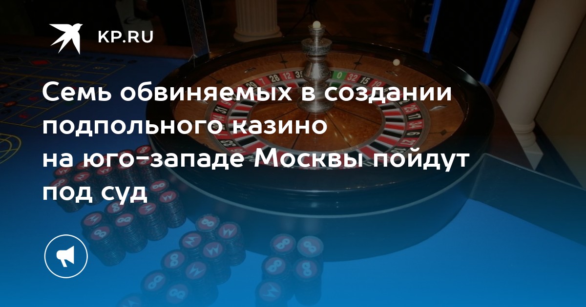 В москве закрыли казино В москве закрыли казино получить 10 казино вулкан