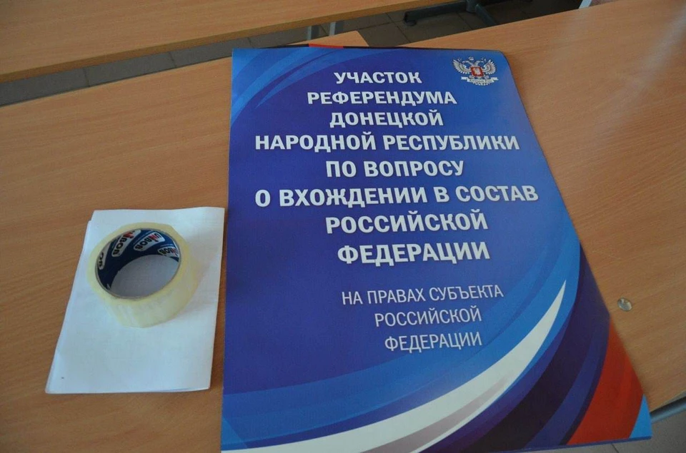 В Оренбургской области пройдет референдум о вхождении в Россию ЛНР И ДНР. Фото: Избирком Оренбургской области