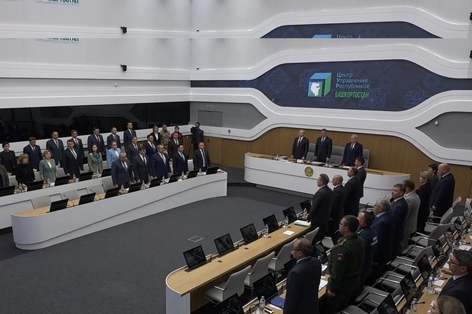 Совещание правительства башкортостан. Правительство Республики Башкортостан. Саммит в Уфе 2023 российско белорусских. ЦУР Башкортостан внутри. Экономика Башкортостана