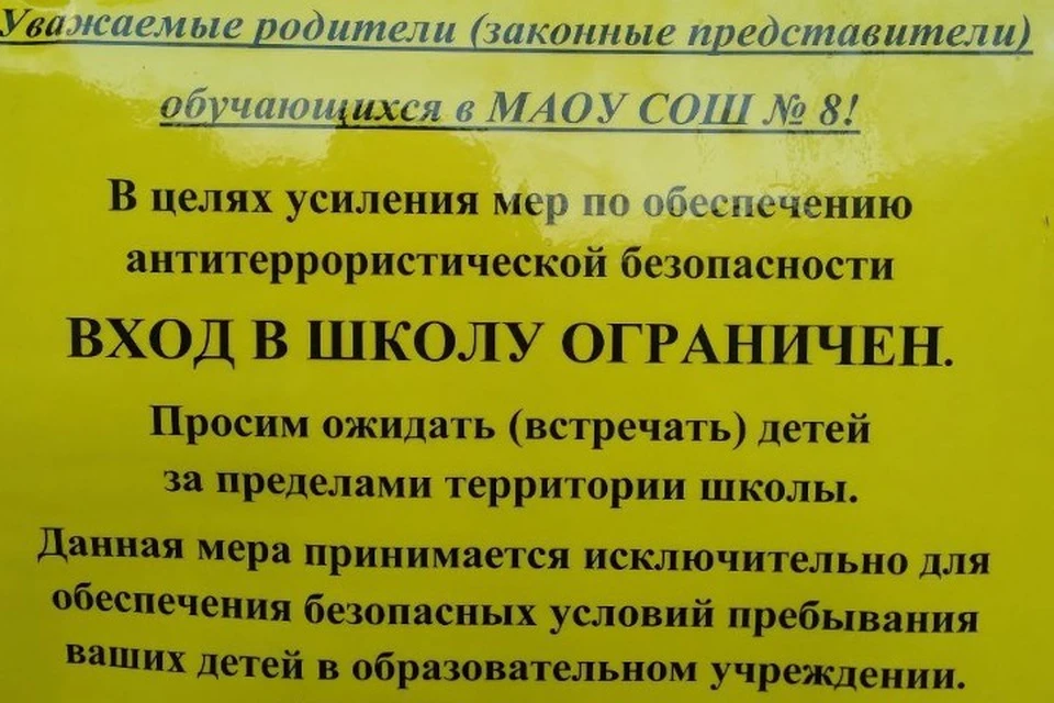 Что делать, если мама не разрешает гулять? - Православный журнал «Фома»