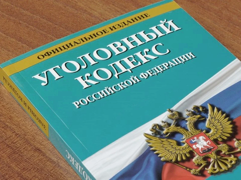 Уик рф картинки